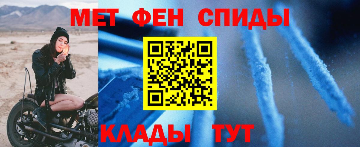 АМФЕТАМИН 98% Луховицы
