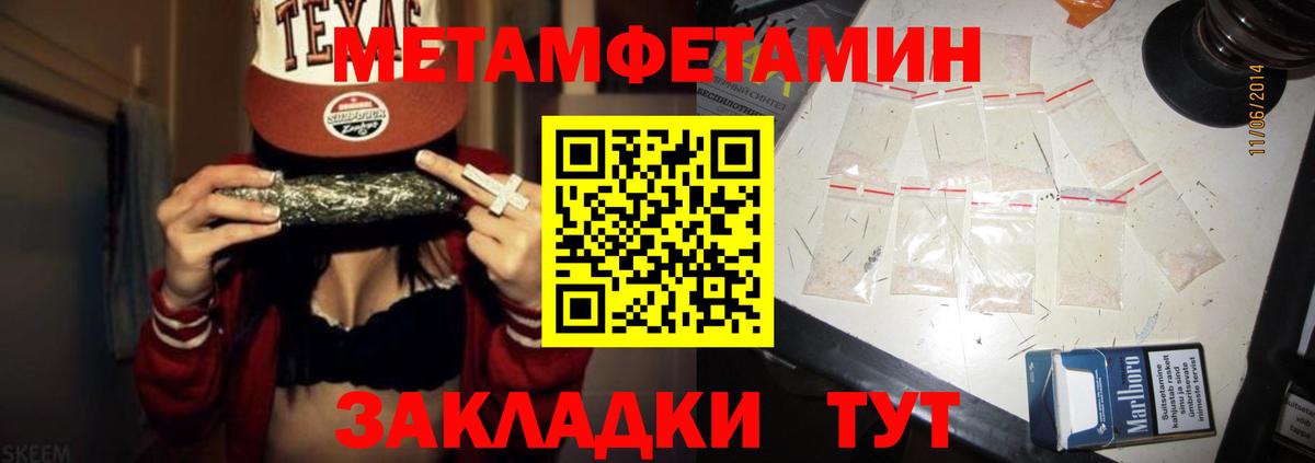 Луховицы  АМФЕТАМИН  Вход с VPN  АМФ Розовый 
