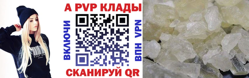 Alpha PVP VHQ  купить наркотики цена  Луховицы 
