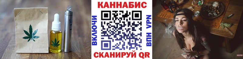 Cannafood конопля  цена наркотик  Луховицы 