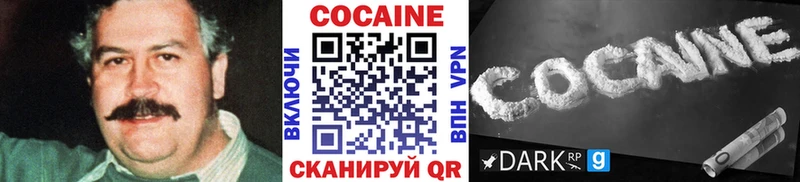 МЕГА зеркало  закладки  Луховицы  КОКАИН Fish Scale 