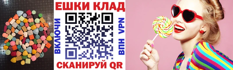 наркота Луховицы Экстази 280 MDMA