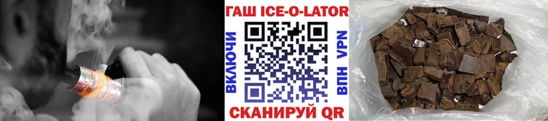 ГАШ гарик  где можно купить   Луховицы 