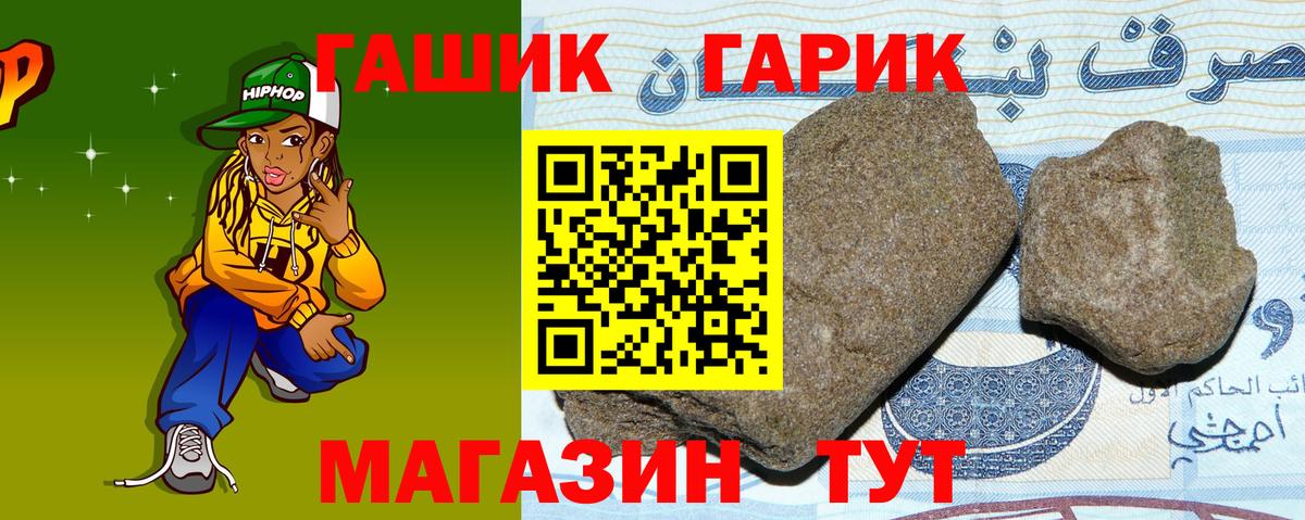 ГАШ VHQ  ГАШ  ГАШ AMNESIA HAZE  Луховицы  Вход с VPN 