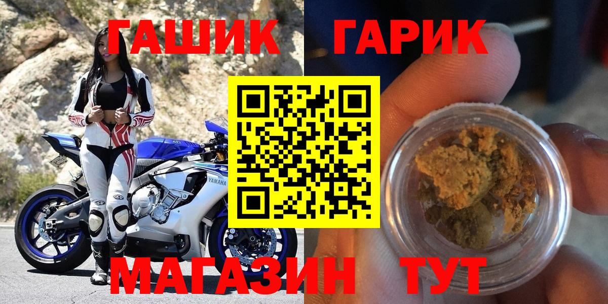 НБОМе Луховицы