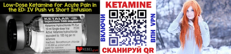цена Луховицы Кетамин ketamine