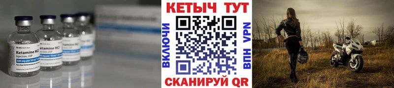 КЕТАМИН ketamine Луховицы