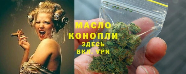 спиды Протвино