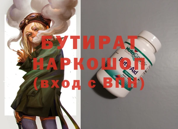 амфетамин Белоозёрский