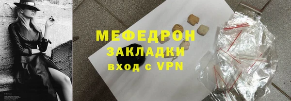 мефедрон мука Балабаново