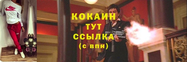 амфетамин Белоозёрский