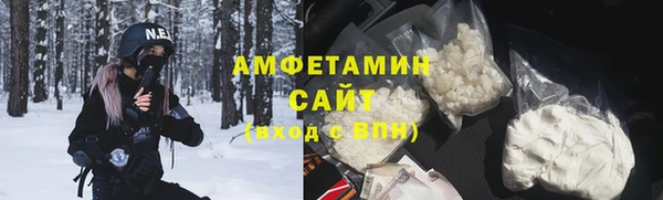 винт Белокуриха