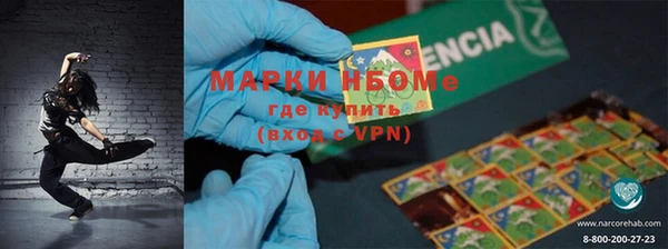 винт Белокуриха
