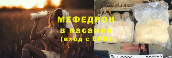 винт Белокуриха
