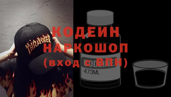 винт Белокуриха