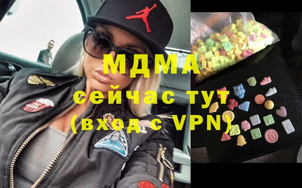 амфетамин Белоозёрский