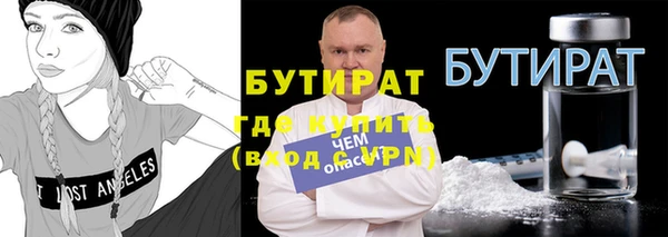 винт Белокуриха