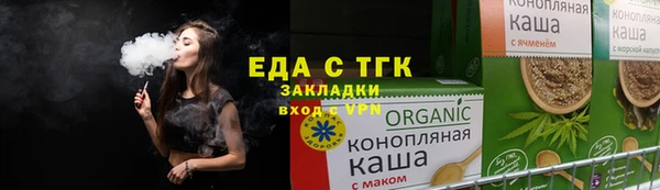 амфетамин Белоозёрский