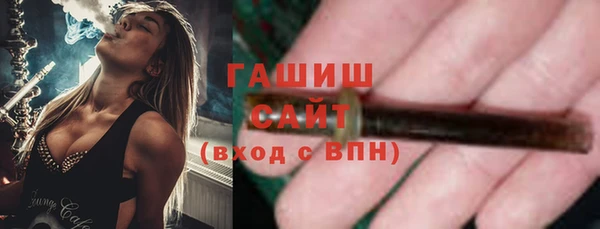 винт Белокуриха