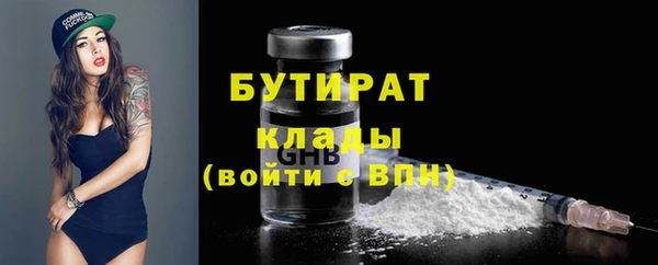 кокаин премиум Пролетарск