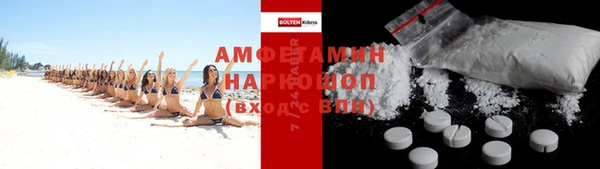 дурь Беломорск