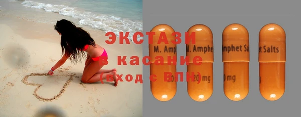 винт Белокуриха