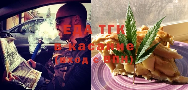 амфетамин Белоозёрский