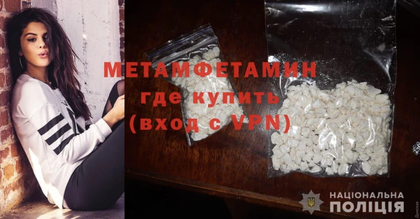 винт Белокуриха