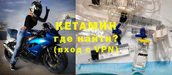 амфетамин Белоозёрский