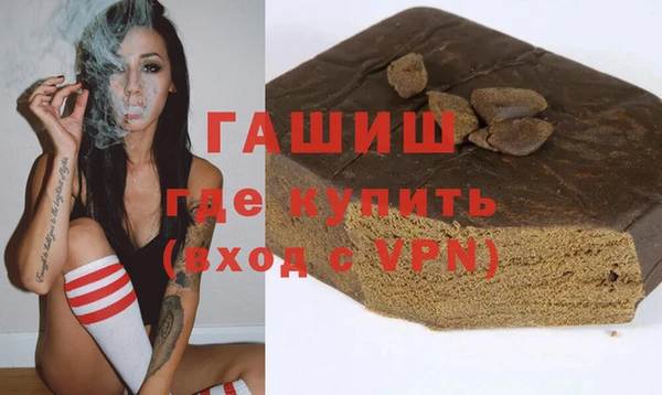 амфетамин Белоозёрский
