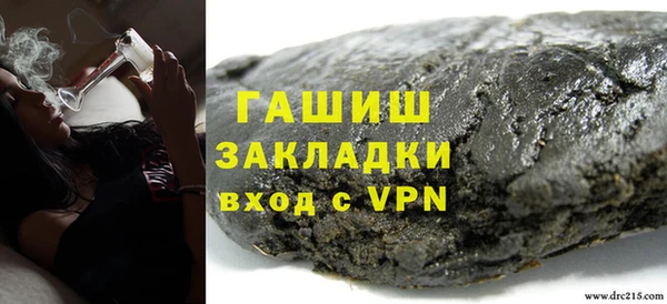 амфетамин Белоозёрский