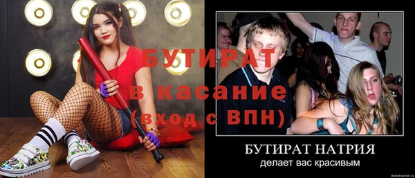 дурь Беломорск