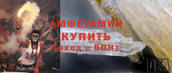 амфетамин Белоозёрский