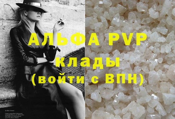 винт Белокуриха