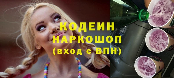 винт Белокуриха