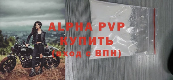 амфетамин Белоозёрский