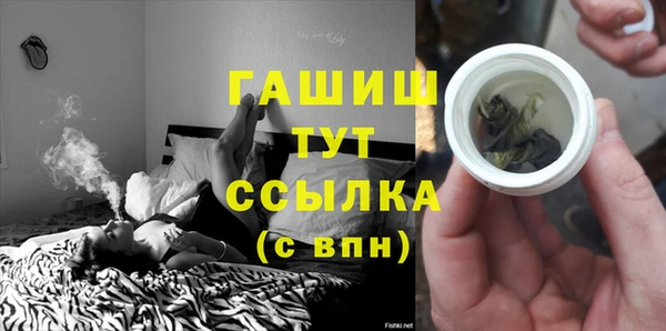 амфетамин Белоозёрский