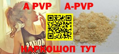 дживик Ипатово