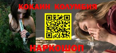 синтетический гашиш Ирбит