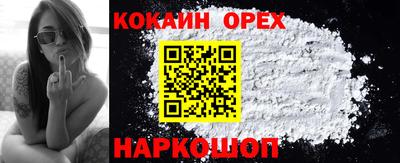 синтетический гашиш Ирбит