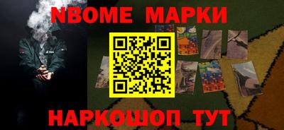 дживик Ипатово
