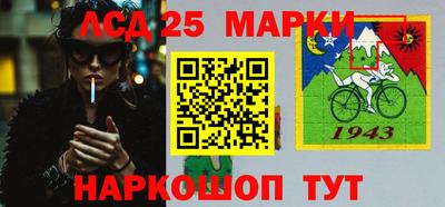 синтетический гашиш Ирбит