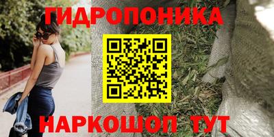 синтетический гашиш Ирбит