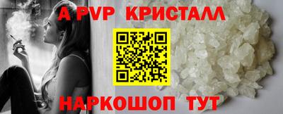 синтетический гашиш Ирбит