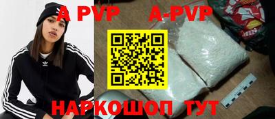 синтетический гашиш Ирбит