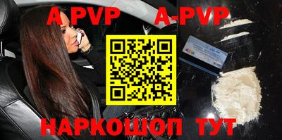синтетический гашиш Ирбит