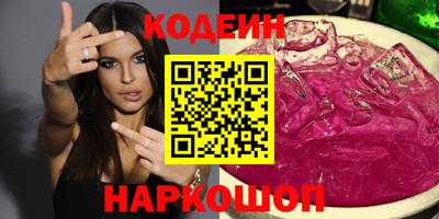 синтетический гашиш Ирбит