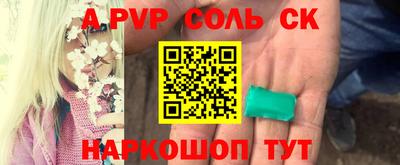 синтетический гашиш Ирбит