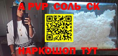 дживик Ипатово