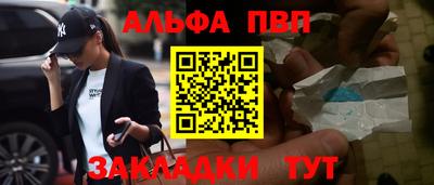синтетический гашиш Ирбит